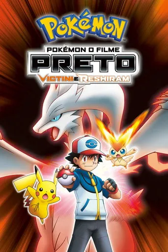 Pôster de Pokémon o Filme: Preto - Victini e Reshiram (2011)