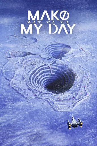 Pôster de Make My Day (2023)