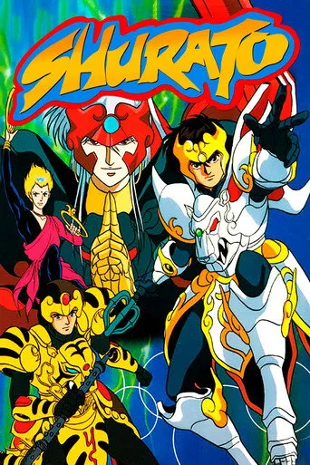 Pôster de Shurato (1989)
