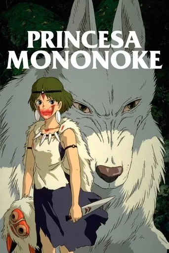 Pôster de Princesa Mononoke (1997)