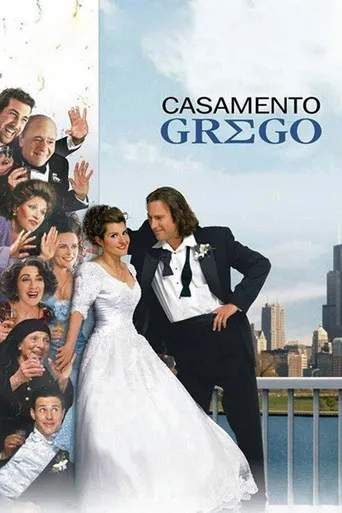 Pôster de Casamento Grego (2002)