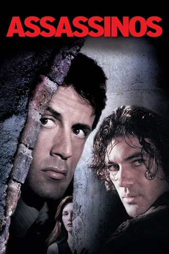 Pôster de Assassinos (1995)