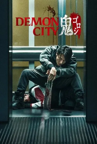 Pôster de Demon City (2025)
