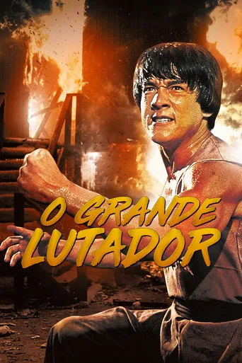 Pôster de O Grande Lutador (1980)