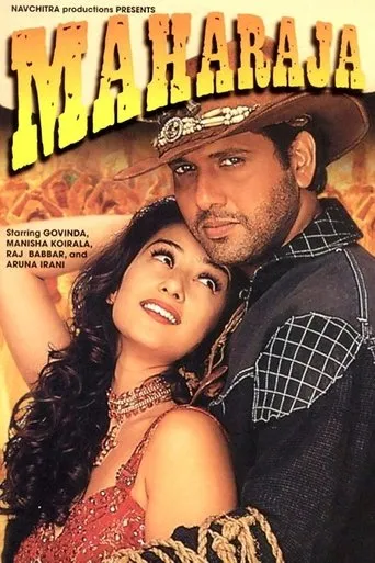 Pôster de Maharaja (1998)