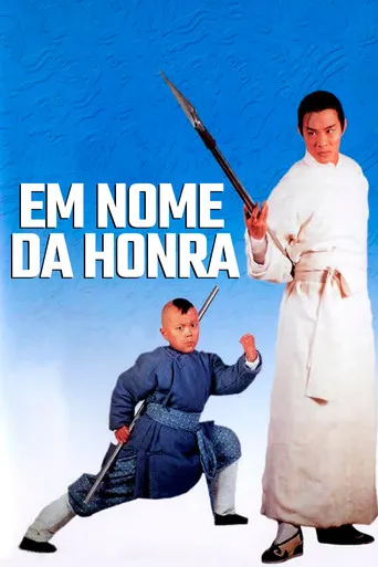 Pôster de Em Nome da Honra (1994)