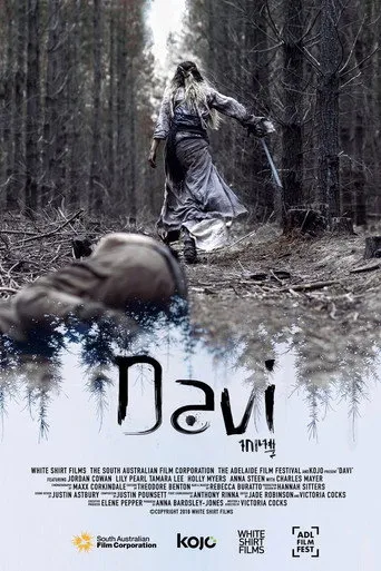 Pôster de Davi (2018)