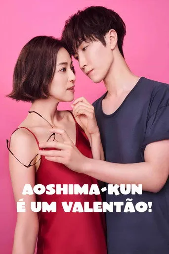Pôster de Aoshima kun E um Valentao (2024)