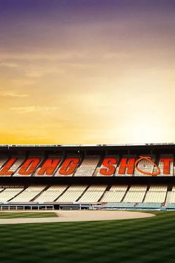 Pôster de Long Shot (2017)
