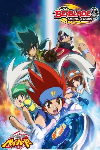 Pôster de Beyblade Metal Fusion (2009)