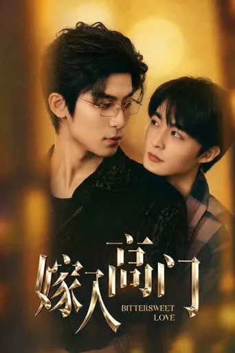 Pôster de Bittersweet Love (2026)