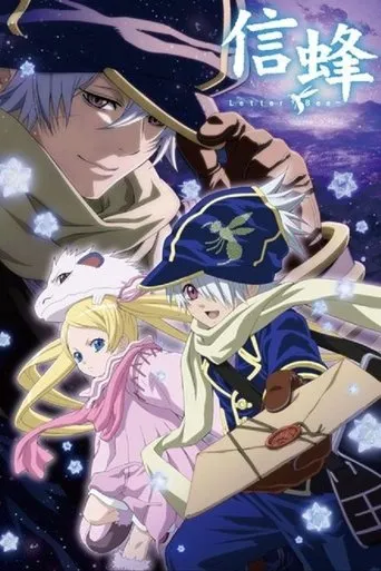 Pôster de Tegami Bachi: Letter Bee (2009)