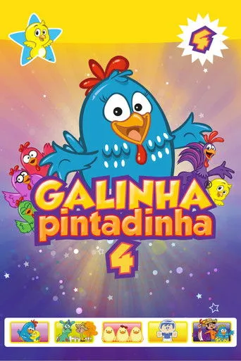 Pôster de Galinha Pintadinha 4 (2014)