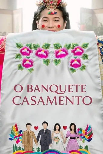 Pôster de O Banquete de Casamento (2025)