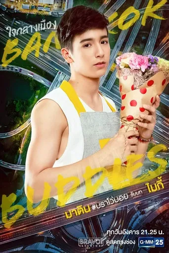Pôster de Bangkok Buddies (2019)