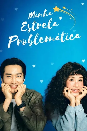 Pôster de Minha Estrela Problemática (2025)