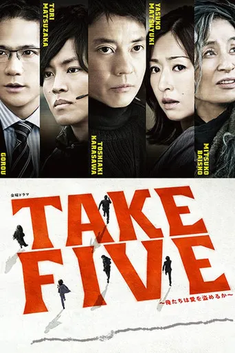 Pôster de Take (2013)