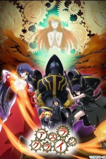 Pôster de Asura (2009)