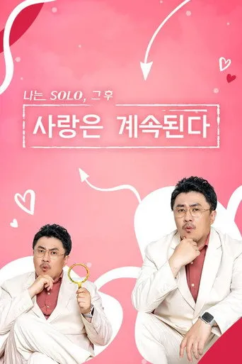 Pôster de Forever Love (2022)