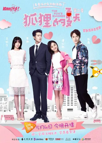 Pôster de The Fox's Summer (2017)
