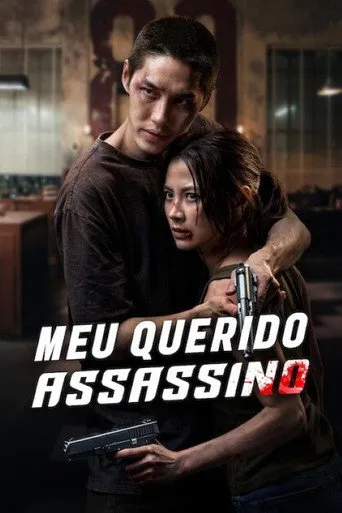 Pôster de Meu Querido Assassino (2026)
