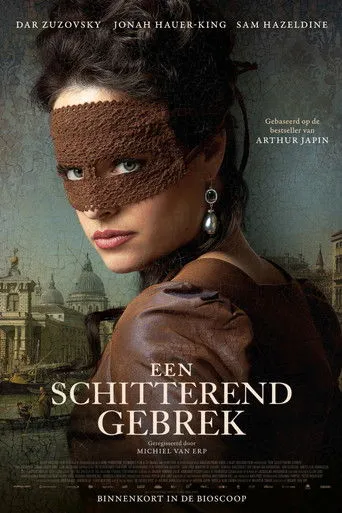 Pôster de Een schitterend gebrek (2024)