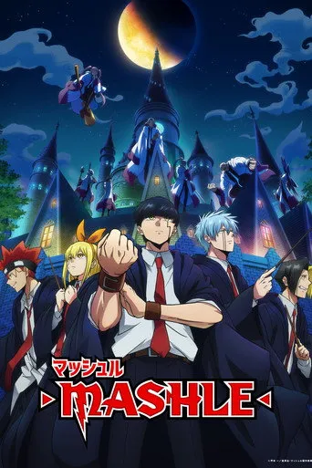 Pôster de MASHLE: MAGIA E MÚSCULOS (2023)