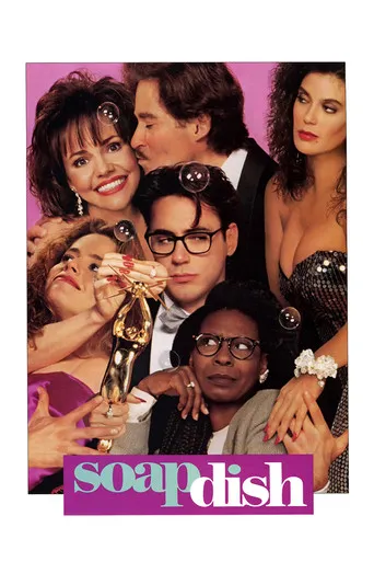 Pôster de Segredos de uma Novela (1991)