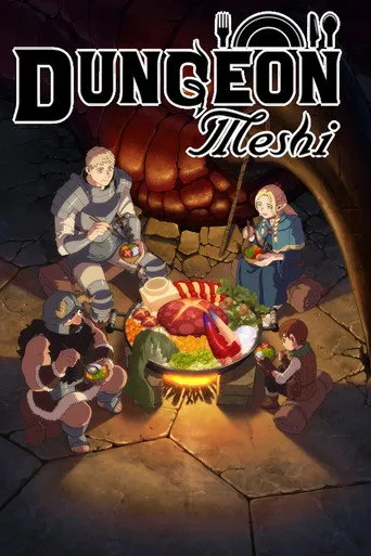 Pôster de Dungeon Meshi (2024)