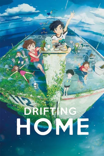 Pôster de Drifting Home (2022)