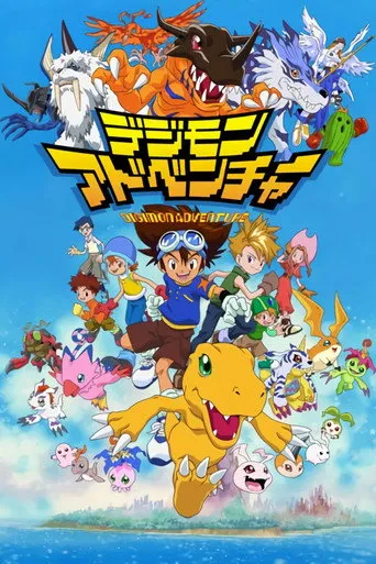 Pôster de Digimon (1999)