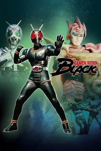 Pôster de Black Kamen Rider (1987)