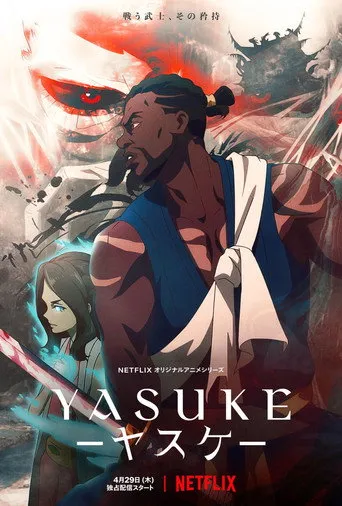 Pôster de Yasuke (2021)