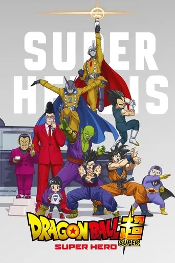 Pôster de Dragon Ball Super: Super Hero (2022)