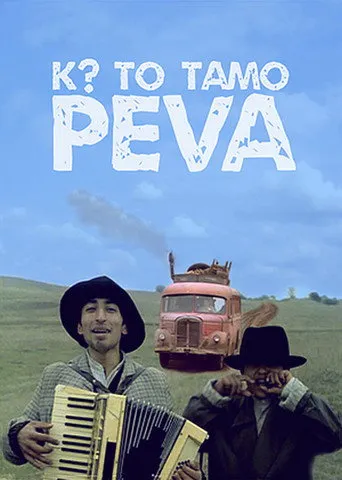 Pôster de Quem Está Aí