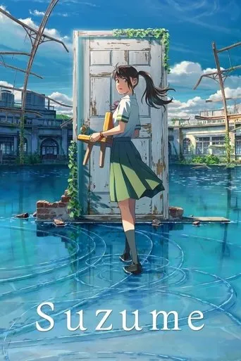 Pôster de Suzume (2022)