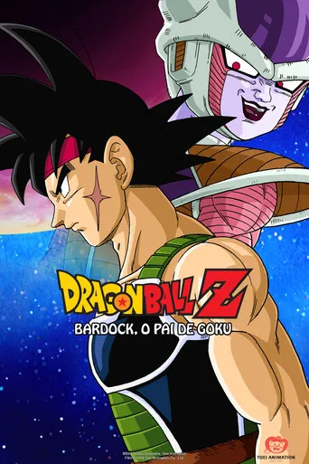 Pôster de Dragon Ball Z: Bardock, O Pai de Goku (1990)