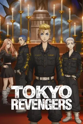 Pôster de Tokyo Revengers (2021)
