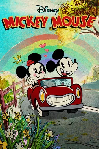 Pôster de Mickey Mouse (2013)