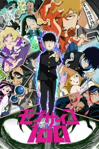 Pôster de Mob Psycho 100 (2016)