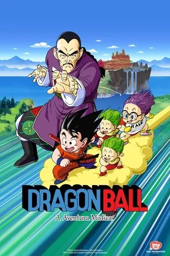 Pôster de Dragon Ball Uma Aventura Mística (1988)