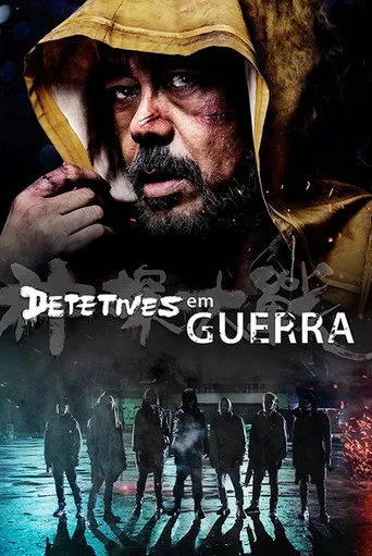Pôster de Detetives em Guerra (2022)