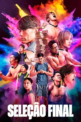 Pôster de Seleção Final (2025)