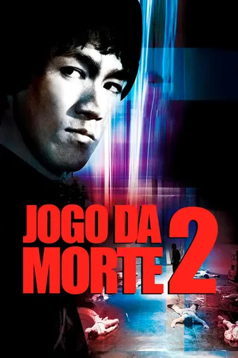 Pôster de Jogo da Morte 2 (1981)