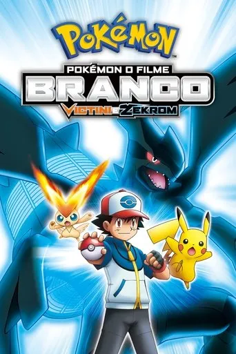 Pôster de Pokémon o Filme: Branco - Victini e Zekrom (2011)