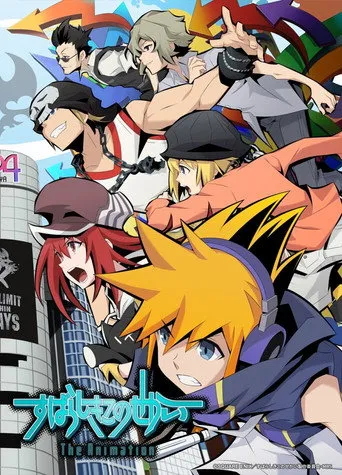 Pôster de The World Ends With You The Animation (2021)
