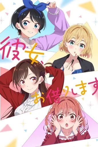 Pôster de Rent A Girlfriend (2020)