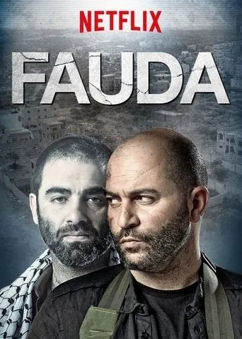 Pôster de Fauda (2015)