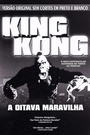 Pôster de King Kong (1933)