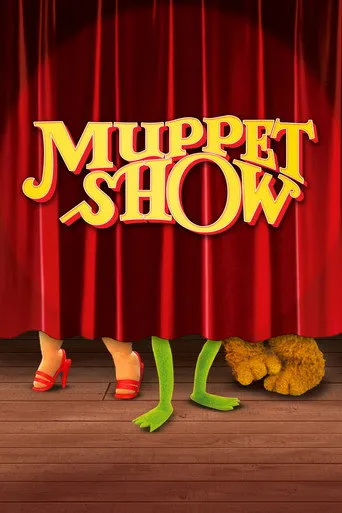 Pôster de Muppet Show (1976)